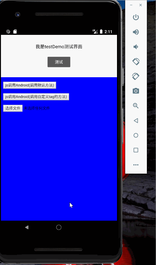 如何在Android中实现后台服务默默拍照的功能？  第1张