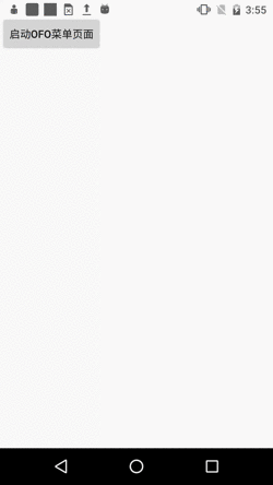 添加图片点击事件,切换图片.gif
