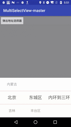 自己撸的地址选择器view.gif