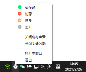 360截图20210226144549144.png